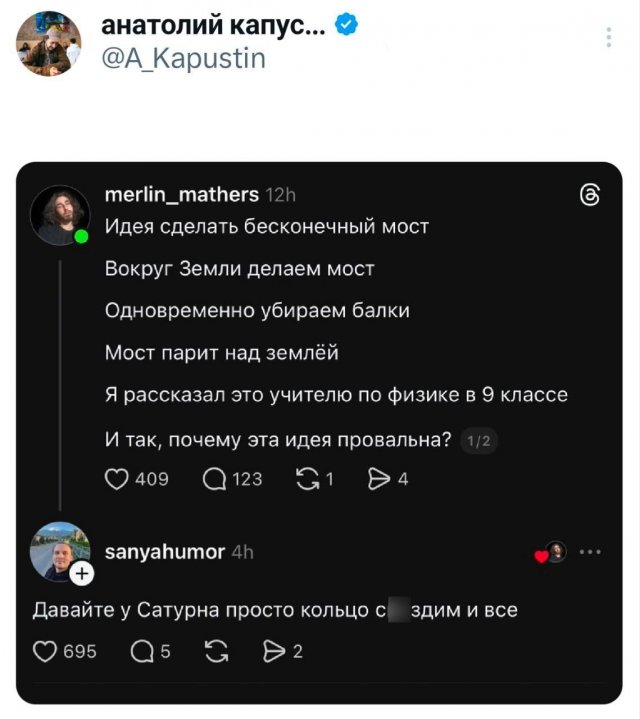 Подборка забавных твитов обо всем