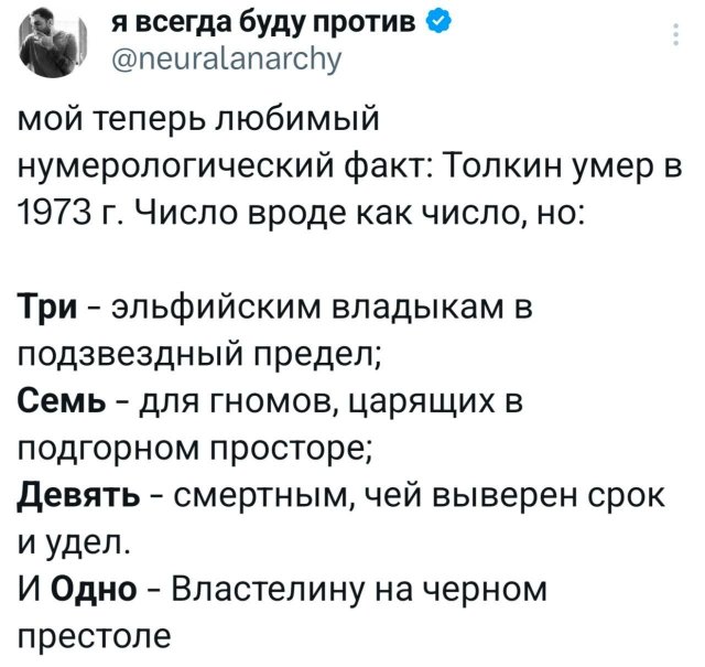 Подборка забавных твитов обо всем
