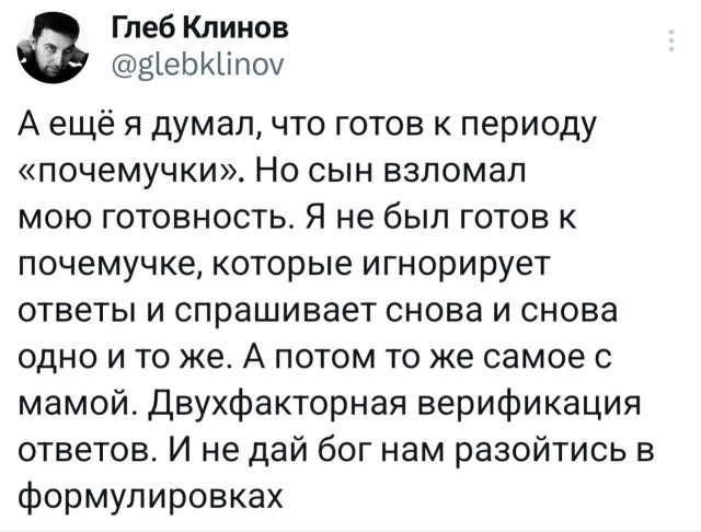 Подборка забавных твитов обо всем