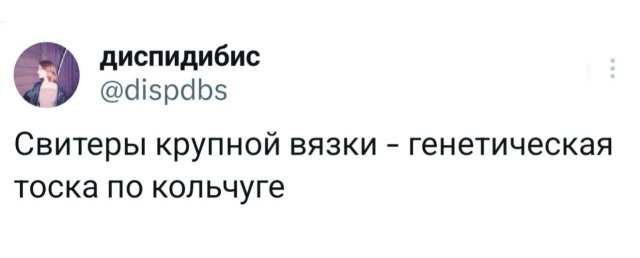 Подборка забавных твитов обо всем