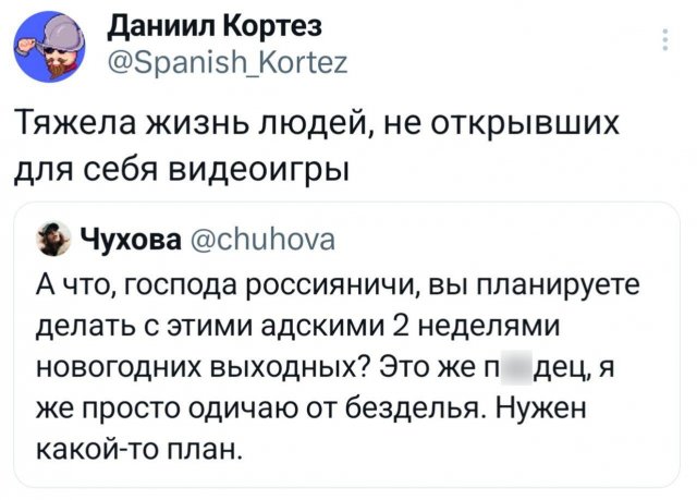 Подборка забавных твитов обо всем