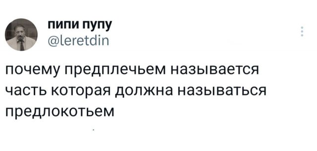 Подборка забавных твитов обо всем