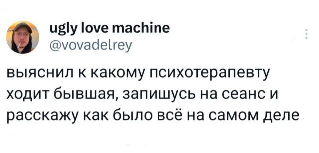 Подборка забавных твитов обо всем