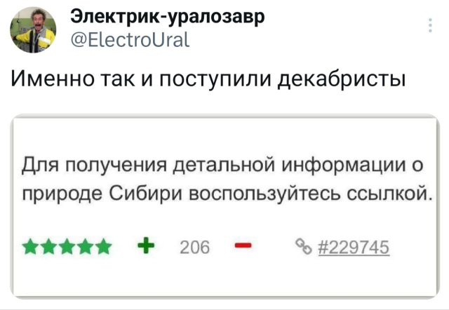 Подборка забавных твитов обо всем