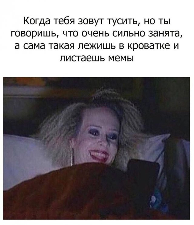 Лучшие шутки и мемы из Сети - 04.12.2025