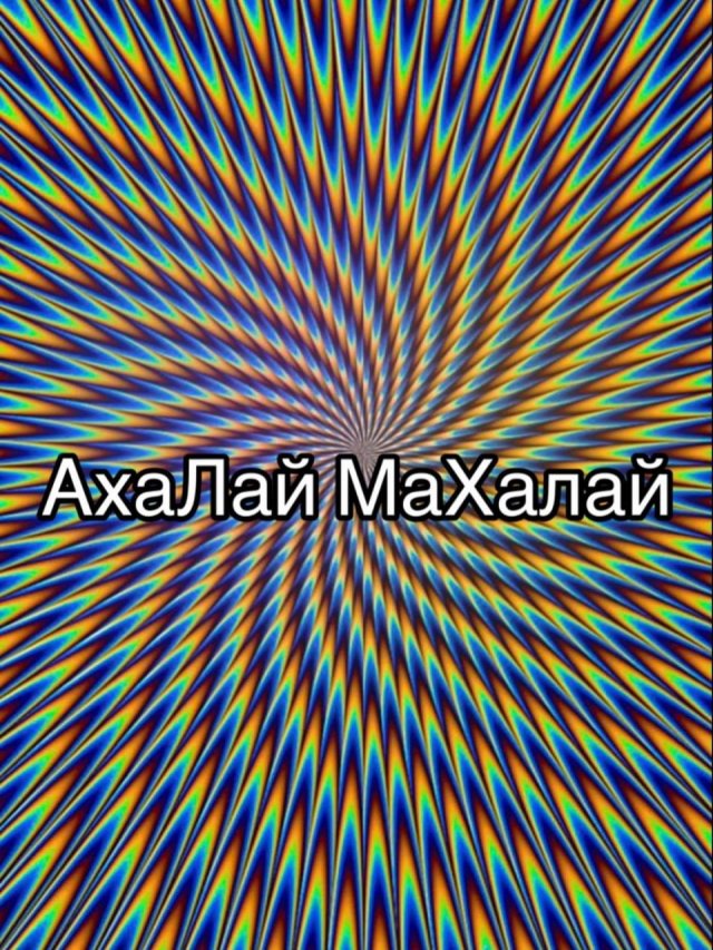 Лучшие шутки и мемы из Сети - 04.12.2025