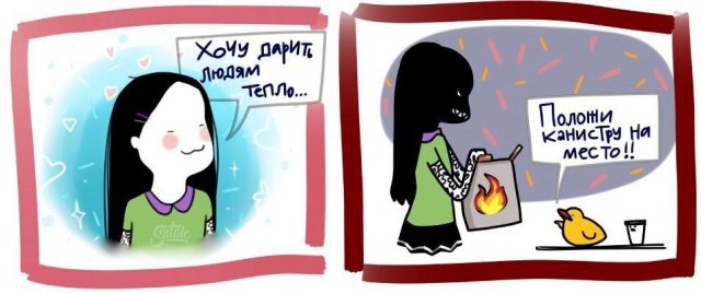 Лучшие шутки и мемы из Сети - 04.12.2025