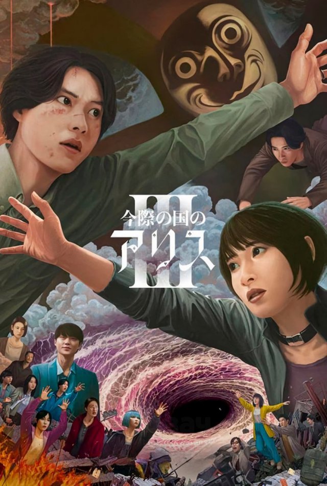 «Алиса в Пограничье» (2020-…)