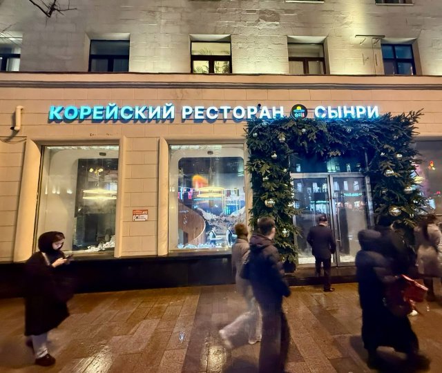 В Москве на месте магазина New Balance на Тверской открылся ресторан северокорейской кухни «Сынри»