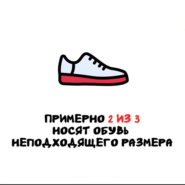 Интересные факты на все случаи жизни