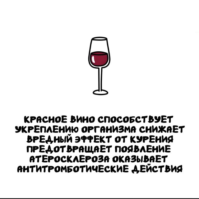 Интересные факты на все случаи жизни