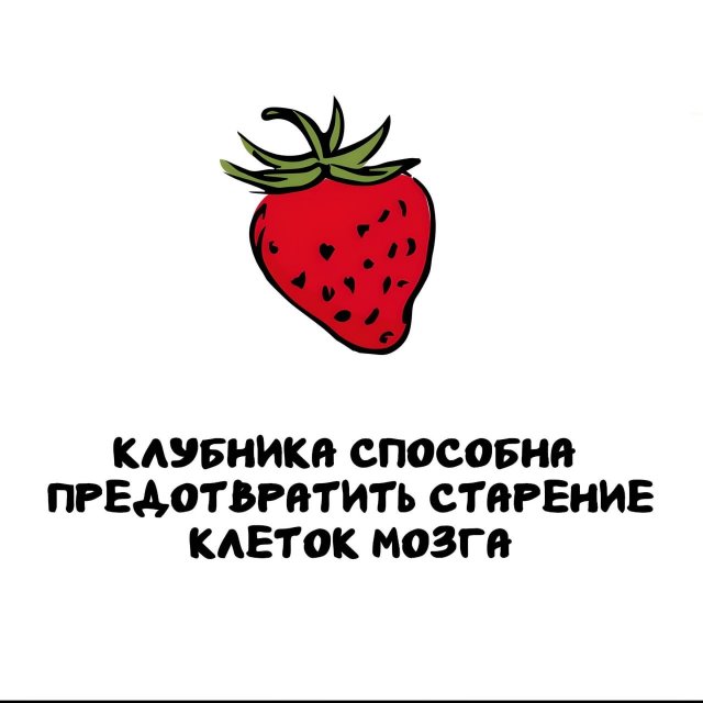 Интересные факты на все случаи жизни