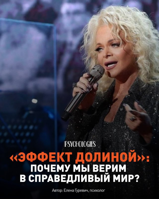 что такое эффект долиной: и почему есть схема Долиной