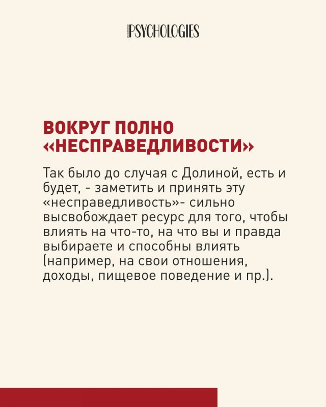 что такое эффект долиной: и почему есть схема Долиной