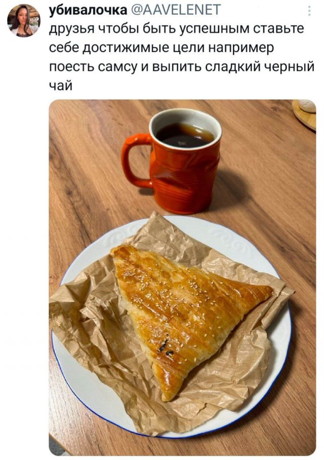 Лучшие шутки и мемы из Сети - 05.12.2025