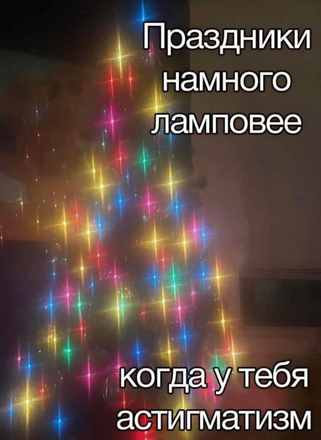 Лучшие шутки и мемы из Сети - 05.12.2025