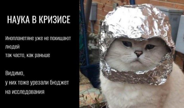 Лучшие шутки и мемы из Сети - 05.12.2025