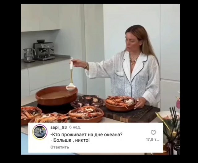 После такого ужина никого не осталось на дне морском