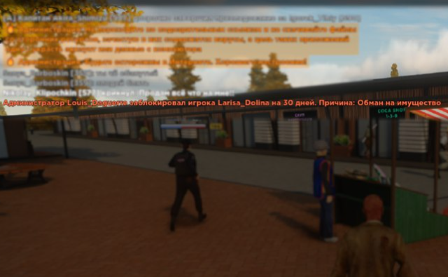 Ларису Долину отменяют даже в играх