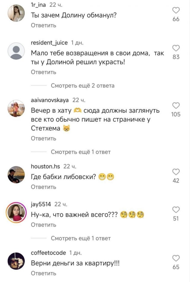 &quot;Человек-паук, ты что наделал?&quot;: стало известно, кто обманул Ларису Долину