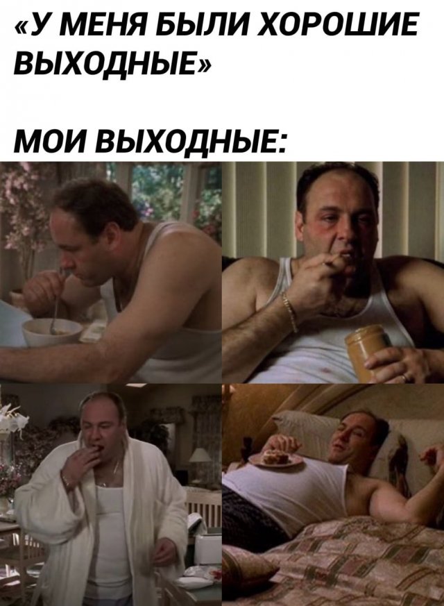 Лучшие шутки и мемы из Сети - 08.12.2025