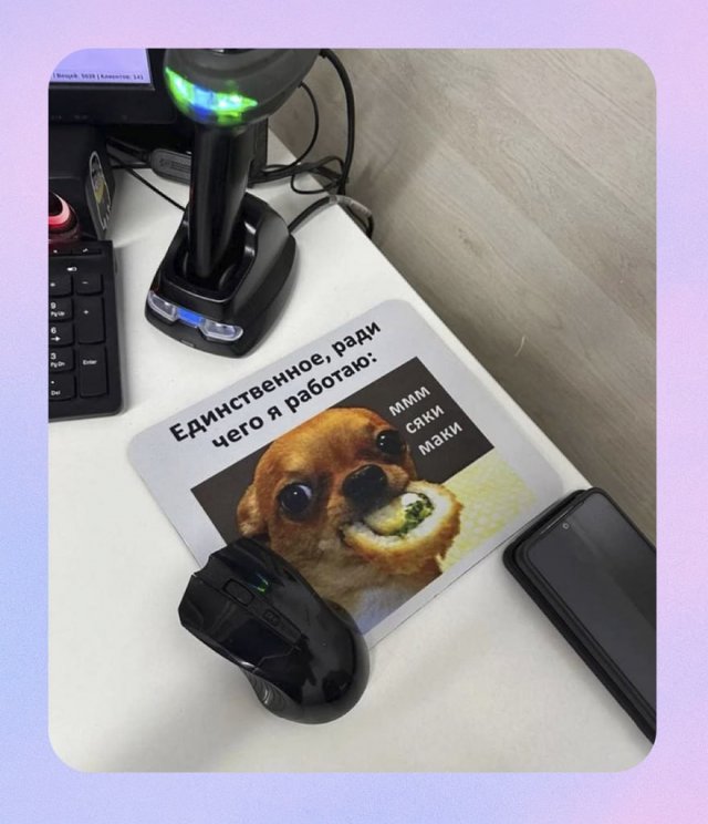 Лучшие шутки и мемы из Сети - 08.12.2025