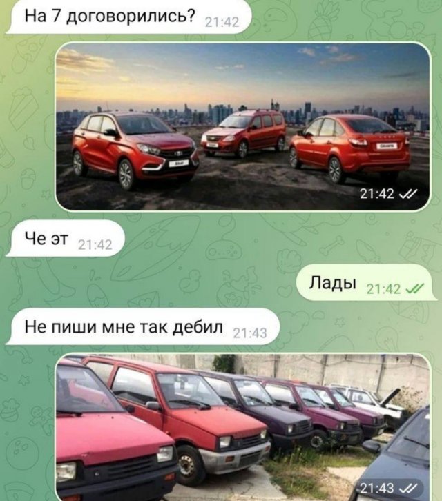 Лучшие шутки и мемы из Сети - 08.12.2025