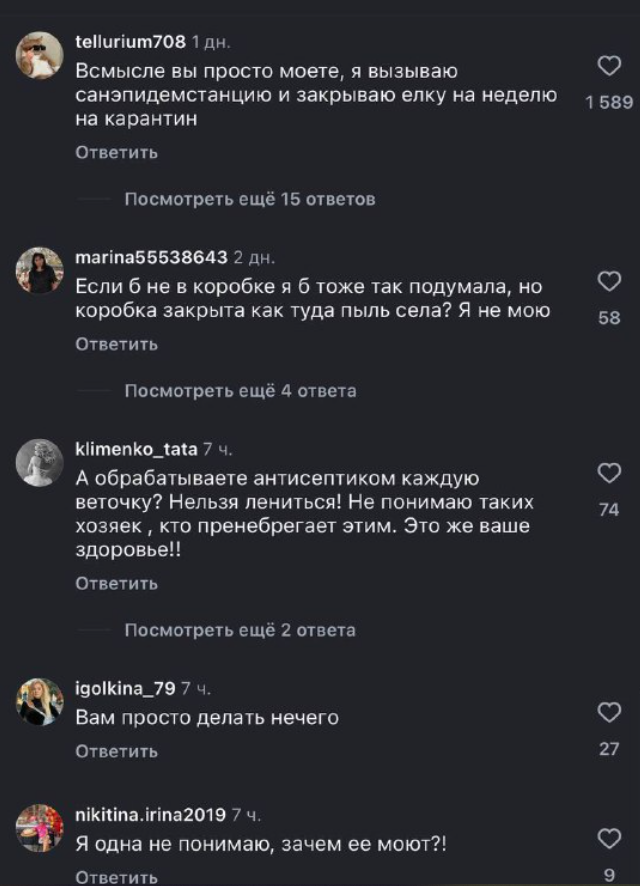 Рубрика «Смешные комментарии».