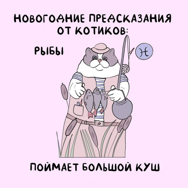 Астрологи подготовили точные предсказания на 2026 год