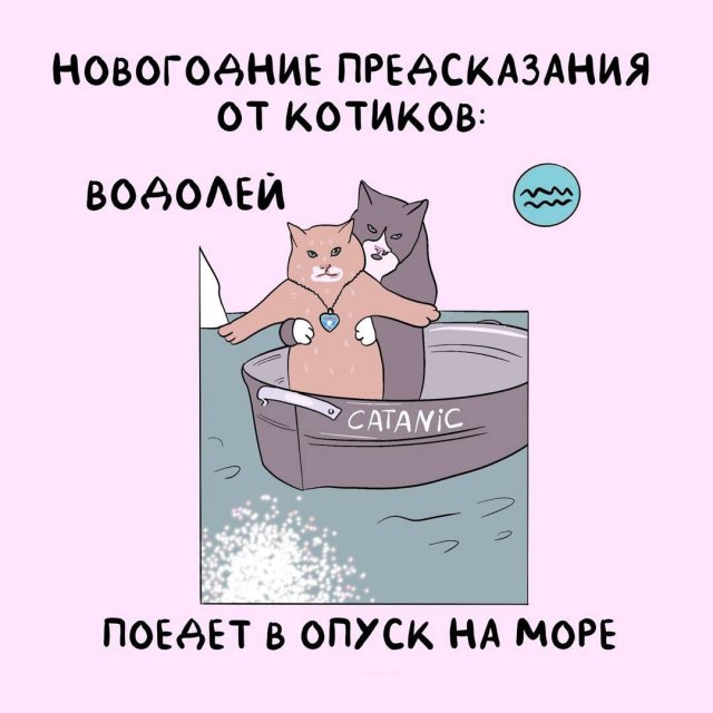 Астрологи подготовили точные предсказания на 2026 год