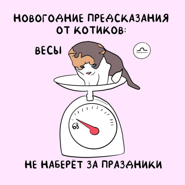 Астрологи подготовили точные предсказания на 2026 год