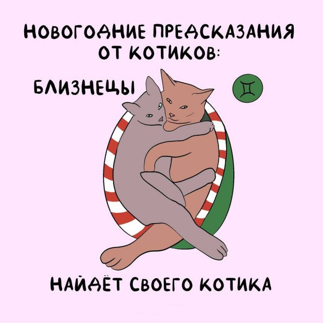 Астрологи подготовили точные предсказания на 2026 год