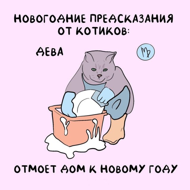 Астрологи подготовили точные предсказания на 2026 год