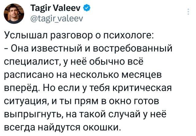 Подборка забавных твитов обо всем