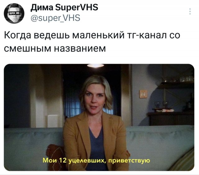 Подборка забавных твитов обо всем