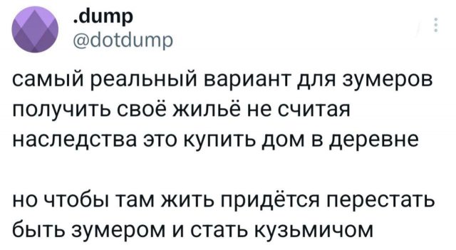 Подборка забавных твитов обо всем
