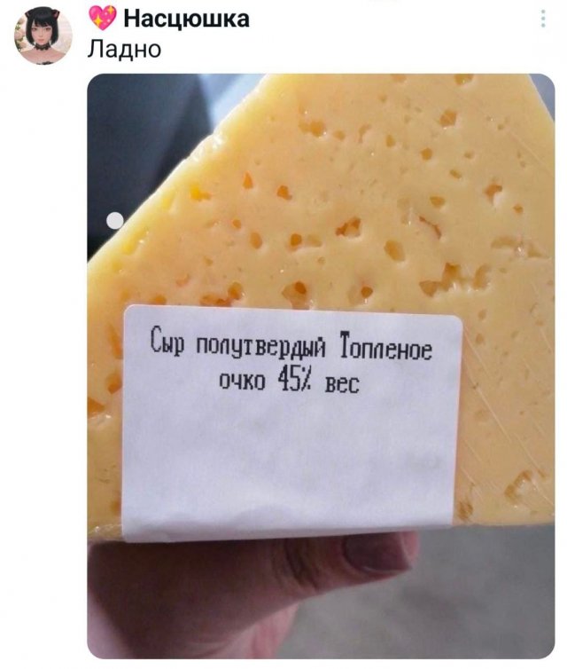 Подборка забавных твитов обо всем