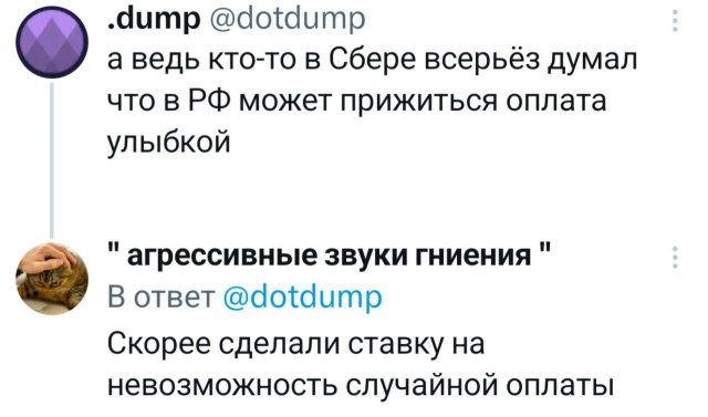 Подборка забавных твитов обо всем