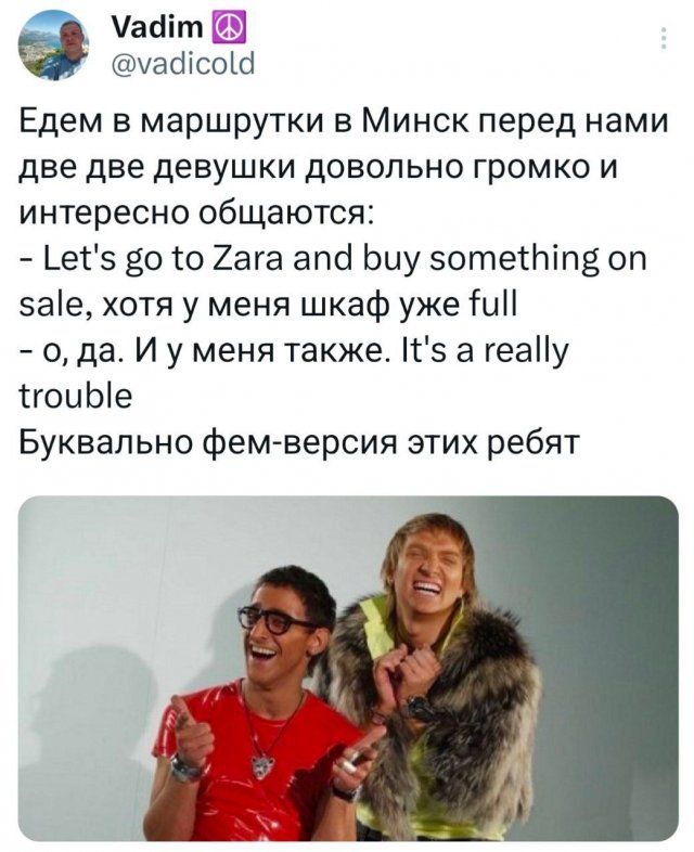 Подборка забавных твитов обо всем