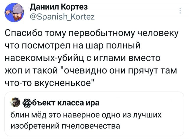 Подборка забавных твитов обо всем