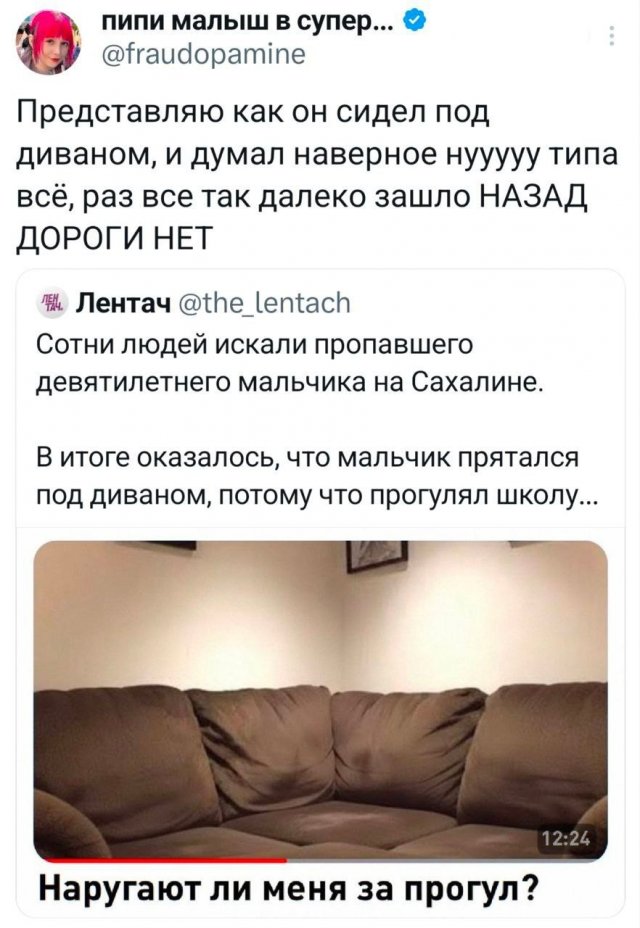 Подборка забавных твитов обо всем