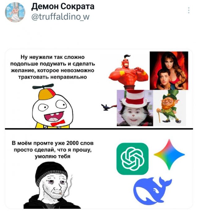 Подборка забавных твитов обо всем