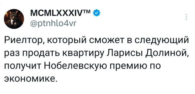 Подборка забавных твитов обо всем