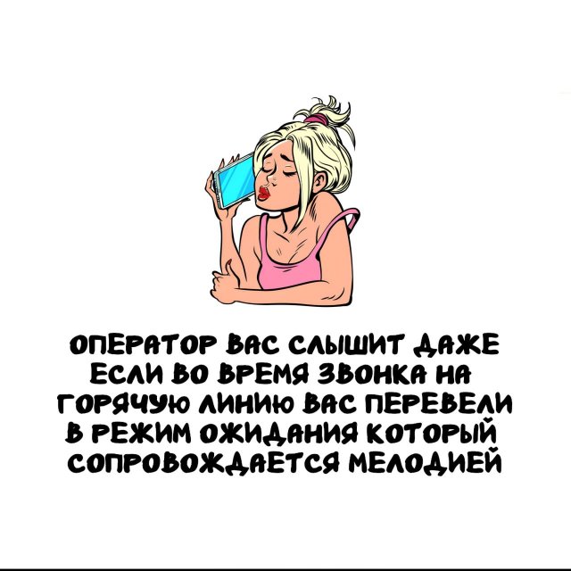 Интересные факты на все случаи жизни