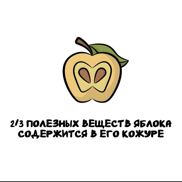 Интересные факты на все случаи жизни