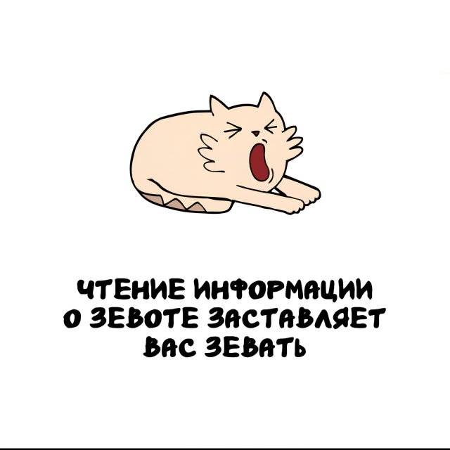 Интересные факты на все случаи жизни