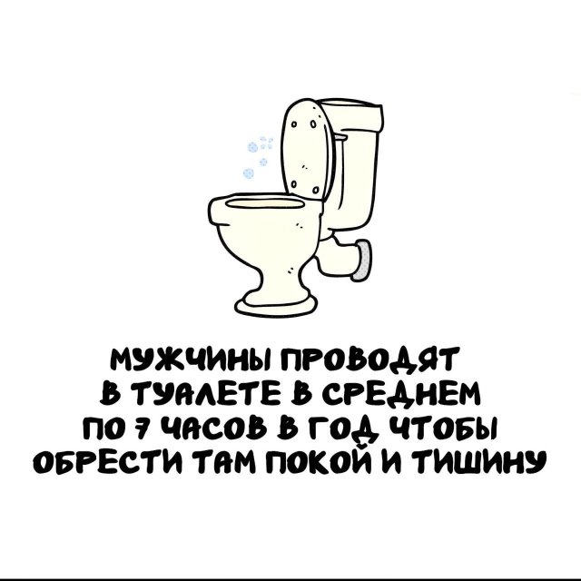 Интересные факты на все случаи жизни