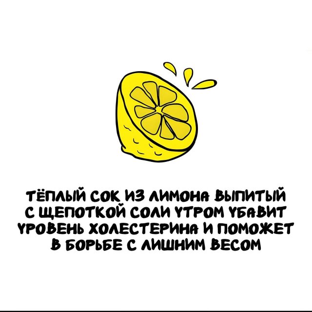 Интересные факты на все случаи жизни