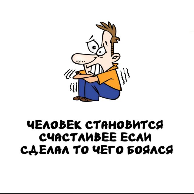 Интересные факты на все случаи жизни