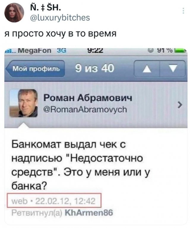 Подборка забавных твитов обо всем